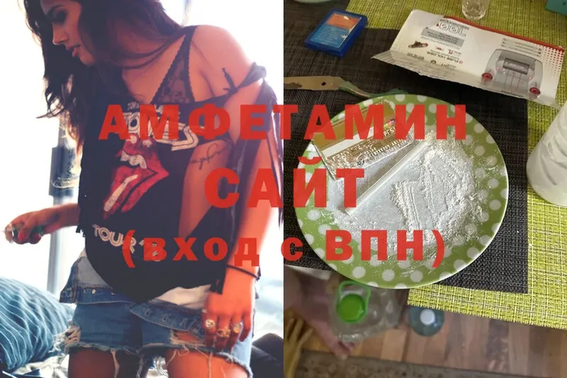 Amphetamine 97%  Ялта 