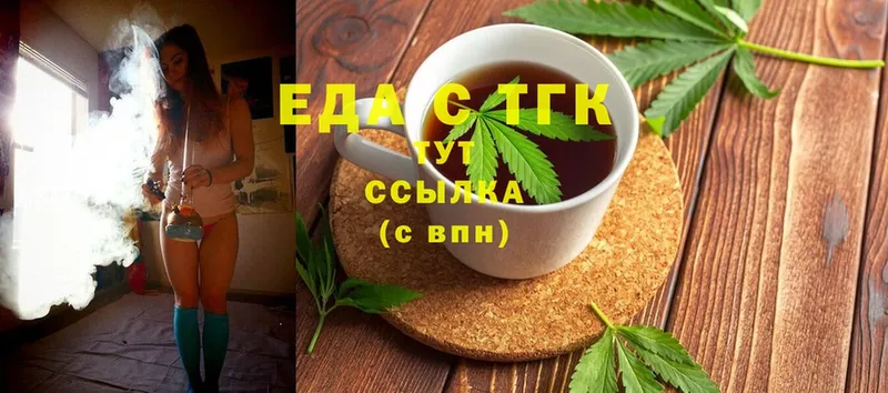 Canna-Cookies конопля  продажа наркотиков  мега ссылки  Ялта 