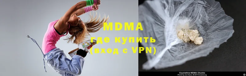 MDMA кристаллы  дарнет шоп  Ялта 