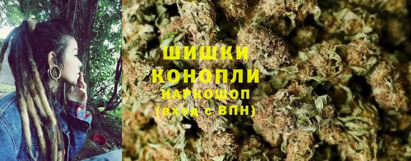 Бошки марихуана SATIVA & INDICA  магазин    Ялта 